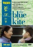Blue Kite Tian Wenyao Xiaoman Clr Ltbx Man Lng Eng Sub Nr 