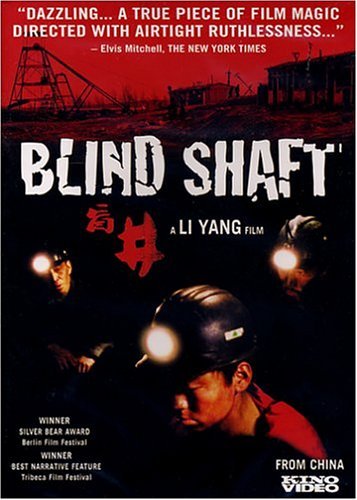 Blind Shaft/Blind Shaft@Ws/Man Lng/Eng Sub@Nr