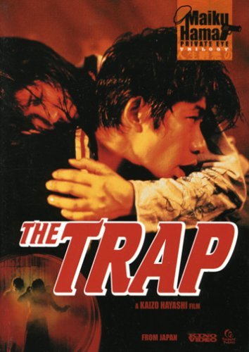 Trap/Trap@Jpn Lng/Eng Sub@Nr
