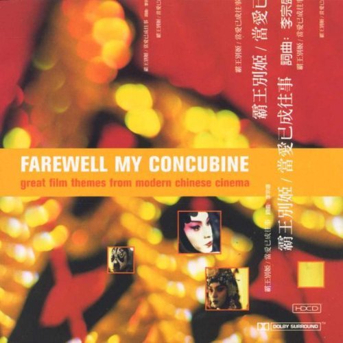 Farewell My Concubine-Great Fi/Farewell My Concubine-Great Fi@Hdcd@Raine & Towend/City Of Prague