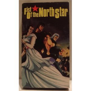 FIST OF THE NORTH STAR/FIST OF THE NORTH STAR