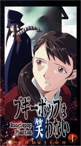 Boogiepop Phantom/Vol. 1@Clr/5.1/Jpn Lng/Eng Dub-Sub@Nr