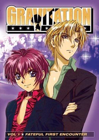 GRAVITATION/VOL. 1-FATEFUL FIRST ENCOUNTER