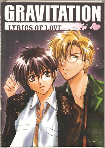 Gravitation-Lyrics Of Love Ova/Gravitation-Lyrics Of Love Ova@Clr/Jpn Lng/Eng Dub-Sub@Nr