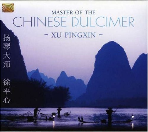 Xu Pingxin/Master Of The Chinese Dulcimer