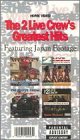 2 Live Crew/Greatest Hits@Feat. Japan