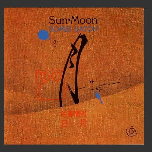 S. Satoh/Sun Moon@Nakamura*akikazu (Pno)@Koto Ens