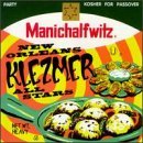 New Orleans Klezmer All Stars/1995