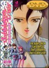 Bubblegum Crisis Mega Pack Clr Jpn Lng Eng Dub Sub Adnr 4 DVD 