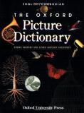 Norma Shapiro Oxford Picture Dictionary English Cambodian The English Cambodian Edition 0 Edition; 