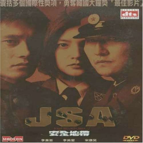 Jsa Joint Secuirty Area (2000)/Jsa Joint Secuirty Area (2000)@Import-Hkg@Nr