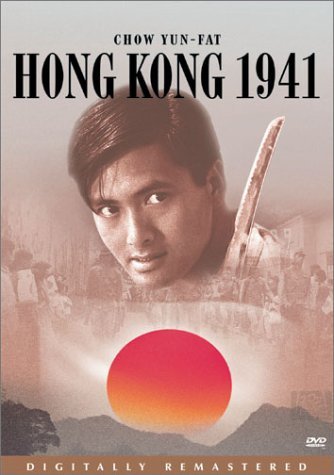 HONG KONG 1941/YUN-FAT,CHOW