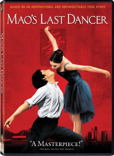 MAO'S LAST DANCER/MAO'S LAST DANCER