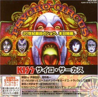 Kiss/Psycho-Circus@Import-Jpn@Incl. Bonus Tracks