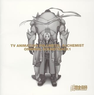 FULLMETAL ALCHEMIST/SOUNDTRACK
