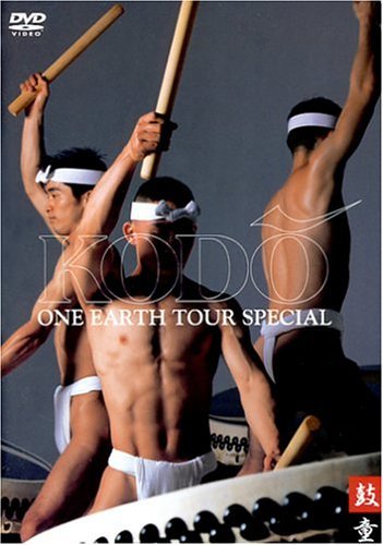 One Earth Tour Kodo Clr Amara Nr 