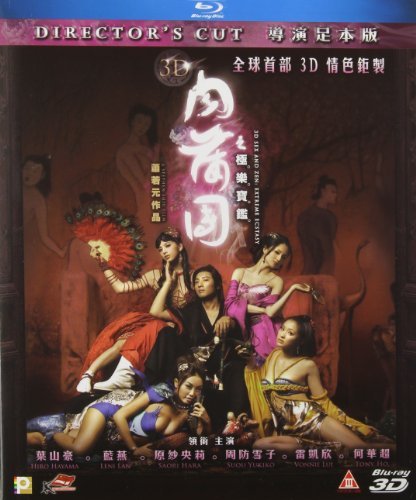 Sex & Zen : Extreme Ecstasy/Sex & Zen : Extreme Ecstasy@Import-Eu/Blu-Ray