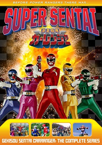 Power Rangers: Gekisou Sentai Carranger/Complete Series