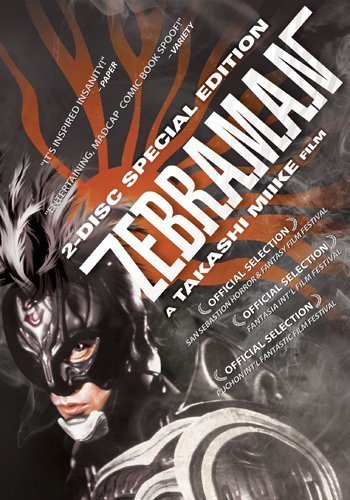 Zebraman/Zebraman@Jpn Lng/Eng Dub-Sub/Special Ed@Nr/2 Dvd
