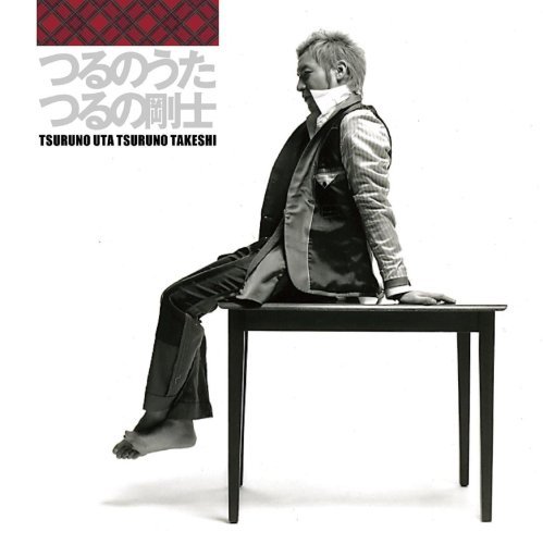 TAKESHI TSURUNO/Tsuruno Uta(Cd Only)
