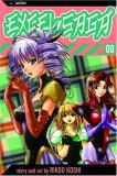 Rikdo Koshi Excel Saga Volume 8 