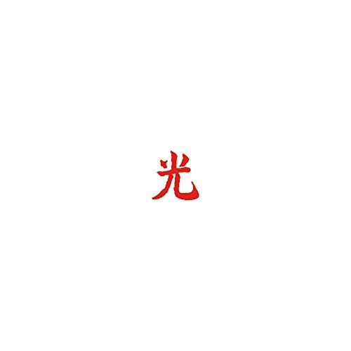 Lupe Fiasco/DROGAS Light