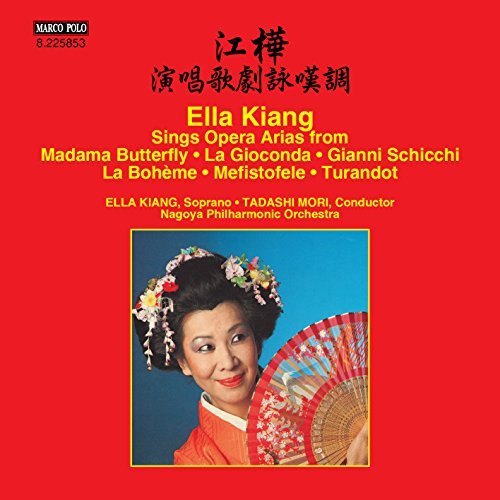 Kiang / Nagoya Philharmonic //Ella Kiang Sings Arias From Op