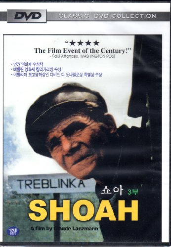 Shoah/Shoah