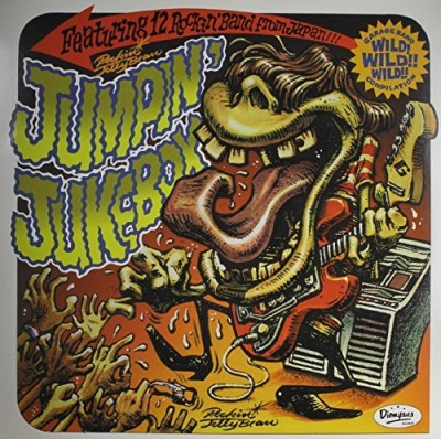 Rockin' Jellybean's Jumpin' Ju/Rockin' Jellybean's Jumpin' Ju@Rockin' Jellybean's Jumpin' Ju