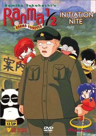 RANMA 1/2-RANMA FOREVER/VOL. 1-INITIATION NITE