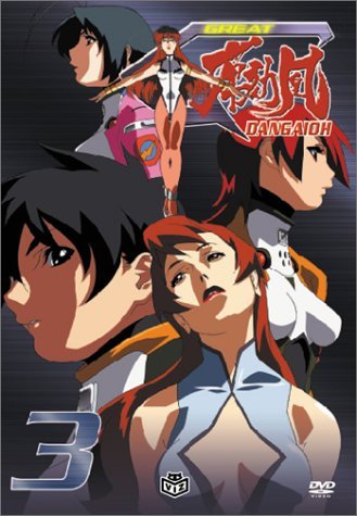 Great Dangaioh/Vol. 3@Clr/Jpn Lng/Eng Dub-Sub@Nr
