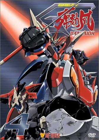 Great Dangaioh/Vol. 4-Great Dangaioh@Clr/Jpn Lng/Eng Dub-Sub@Nr