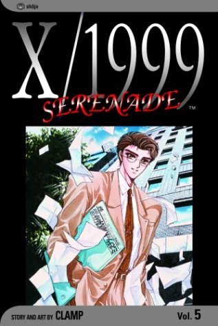 Clamp X 1999 Vol. 5 Serenade 