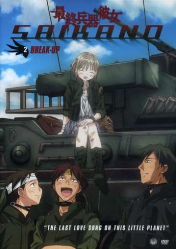 SAIKANO/VOL. 2-BREAK UP