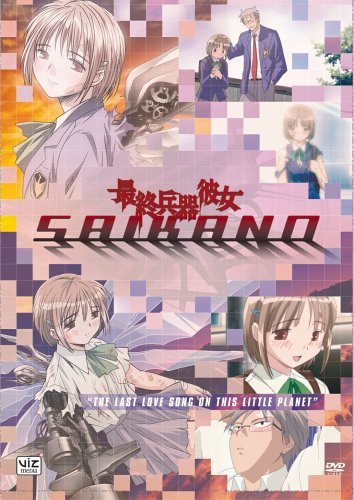 Saikano/Complete Box Set@Clr@Nr