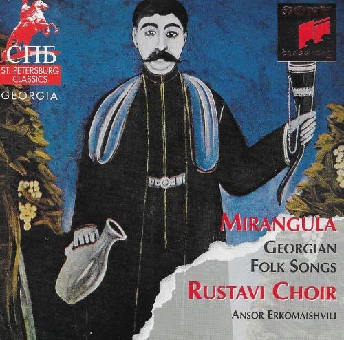 Georgian Folk Music Georgian Folk Music 