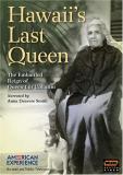 Hawaii's Last Queen American Experience Clr Nr 