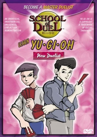 SCHOOL OF DUEL/SCHOOL OF DUEL