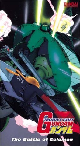 Mobile Suit Gundam Wing/Complete Operations