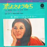Bobbie Gentry Bobbie Gentry I'll Never Fall Import Gbr 