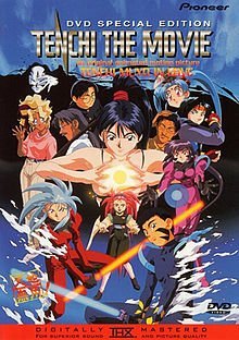 TENCHI-MOVIE/TENCHI MUYO IN LOVE