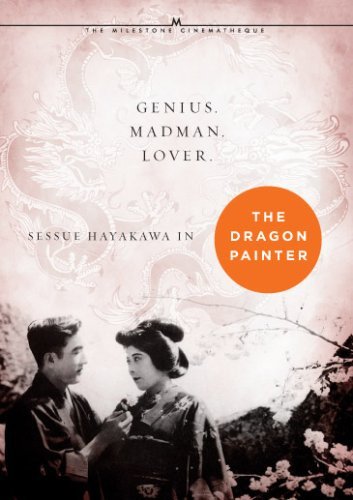 Dragon Painter/Dragon Painter@Nr