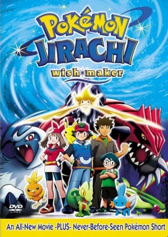 Pokemon/Jirachi Wish Maker@Clr@Nr