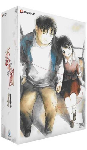 KOI KAZE/BOX SET