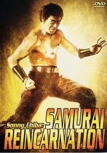 Samurai Reincarnation/Samurai Reincarnation@Clr@Nr