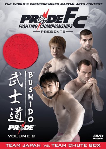 Bushido/Vol. 2@Clr@Nr