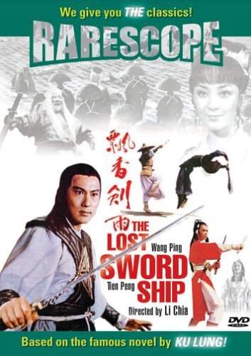 Lost Sword Ship/Lost Sword Ship@Clr@Nr