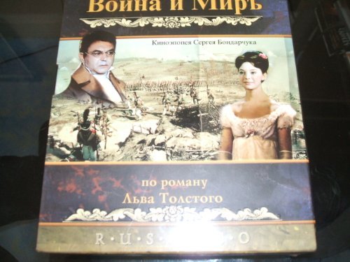 Ruscico Bouha U Mupi Dvd9 All Regions 