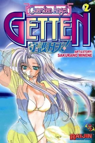 Sakurano Minene/GUARDIAN ANGEL GETTEN, VOL. 2 (GUARDIAN ANGEL GETT@Guardian Angel Getten, Vol. 2 (Guardian Angel Gett