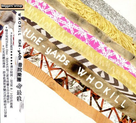 Tune-Yards/Whokill@Import-Eu